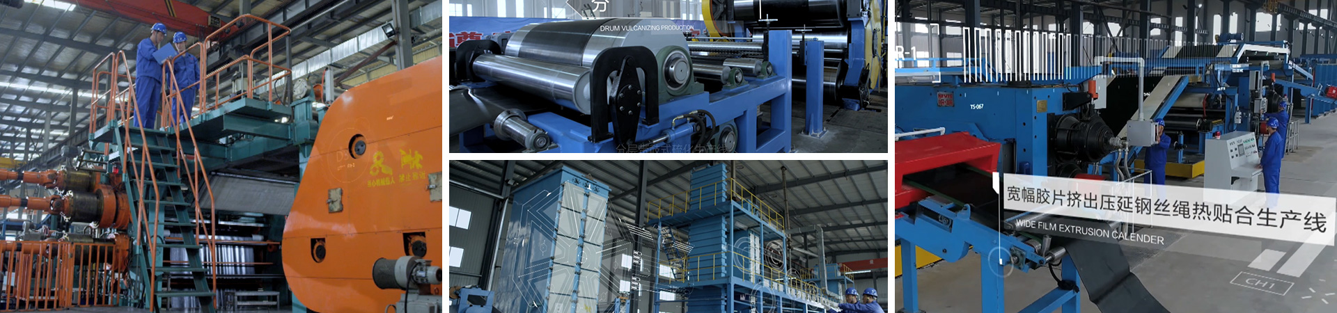 山東岳峰起重機(jī)械有限公司